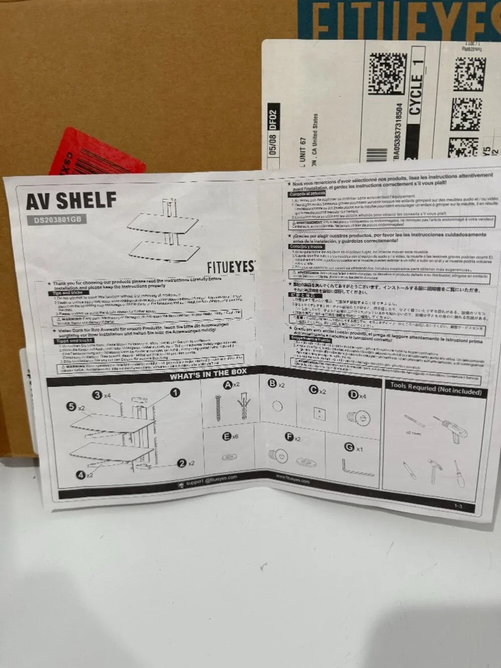 NEW FITUEYES DS203801GB Tempered Glass Wall Mount Shelves